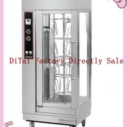 electric vertical chicken rotisserie best quality