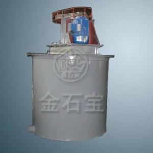 Energy Saving Blender for Beneficiation