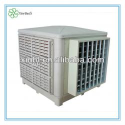 Energy saving electric water air cooler