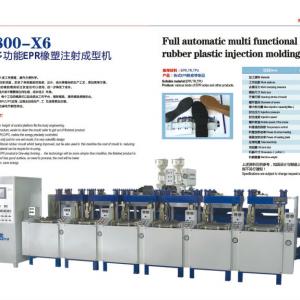 EPR rubber plastic injection moulding machine