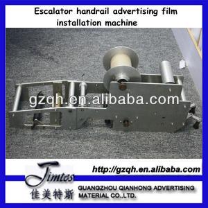 Escalator handrail advertising film installation machine