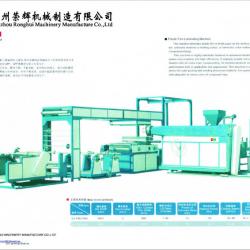 fabric Laminating Machine