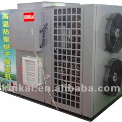 fertilizer drying machine