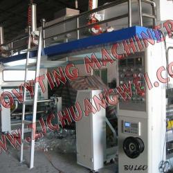 Film Laminating Machine