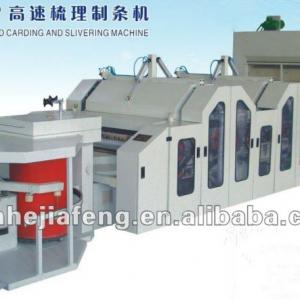 FN271F sheep wool carding machine maxiao@qdclj.com