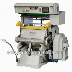 foil printing and Die Cutting Machine TYMC-800 930 1100 1200