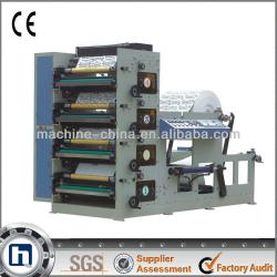 Four colors high speed offset printing machine