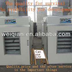 Full automatic incubator/egg incubator/chicken incubator