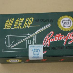 Good quality Butterfly size 16 DBx1 sewing machine needle