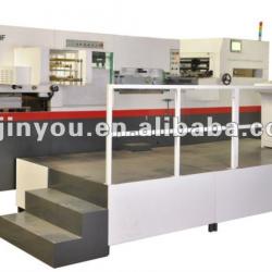 HC-1060F Full automatic foil stamping and die cutting machine