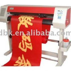 HD1100 series banner printer