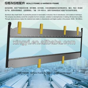 HEALD FRAME AND HARNESS FRAME