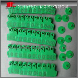 Henan Jinfeng ear tag for pig management