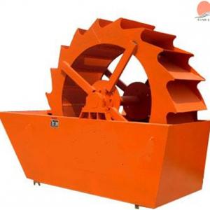 High efficiency sand washing machine