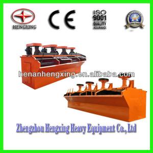 high efficient froth flotation machine/ flotation cell