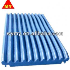 High manganese steel casting jaw plate