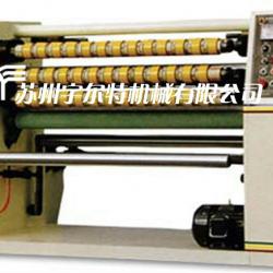 high quality bopp adhesive tape slitting machine