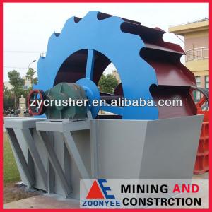 High quality construction sand washing machine