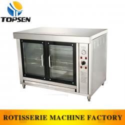 High quality gas chicken rotary oven machine