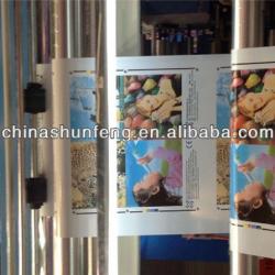 high speed non woven flexo printing machine