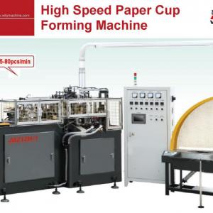 High Speed Paper Cup Forming Machine (double plate)