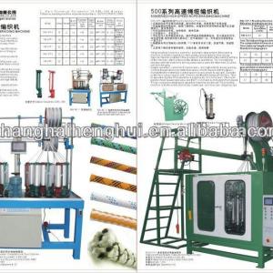 high speed rope cord braiding machine