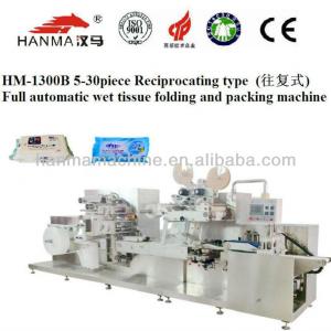 HM-1300B *5-30pcs* baby automatic wet tissue manufacturing machine price