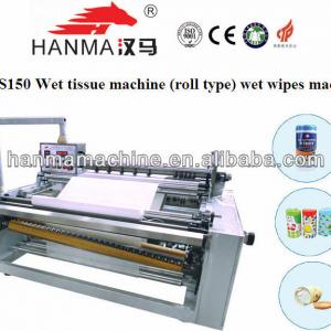 HM-S150 Fully automatic wet tissue machine(roll-type)