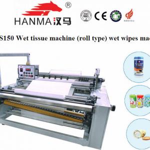 HM-S150 roll type chinese wet tissue paper making machine manufacturers