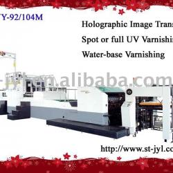 Hologram Images Transfer Machine