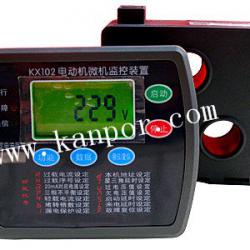 HOT! deep sea generator control panel with CE&ISO