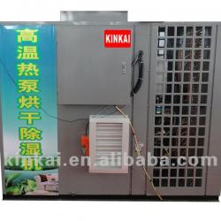 HOT!!! fish drying machine energy saving 75%