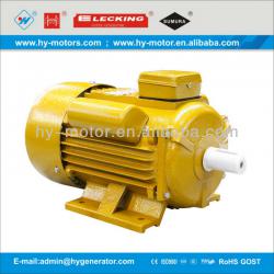 Hot sale YC single phase electric motors