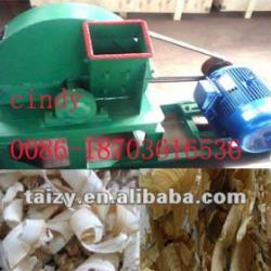 Hot sales wood shaving machine for animal bedding/wood shaver machinery with low price 0086-18703616536