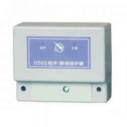 HS02 380V Phase Protector