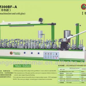 HSHM300BF-A multi-functional profiel wrapping machine with pvc and paper