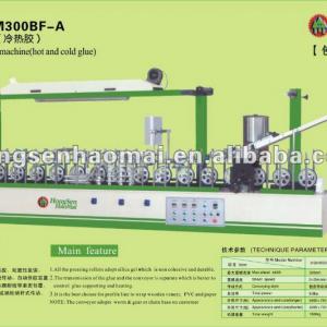 HSHM300BF-A profile wrapping machine for veneer, paper, leather as so on