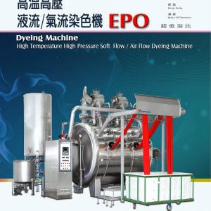 HTHP Air Flow dyeing Machine