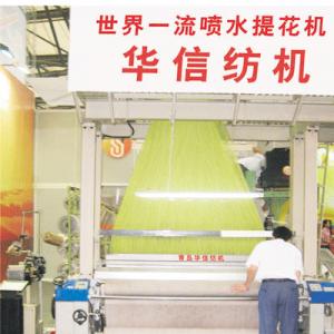 HUAXIN Jacquard air jet loom in Surat,India