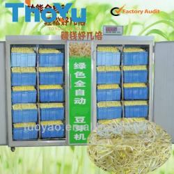 ISO Certified wheat sprouting machine for farm animal feed