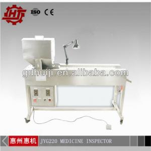 JYG-220 Medicine Inspector