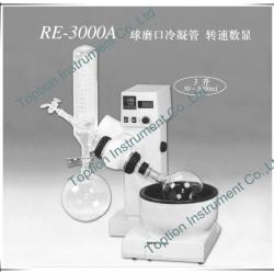 Lab Rotary Distiller (3L, water / oil bath, RE-3000A)