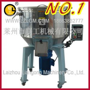 LGSJ-100 Plastic color mixing machine and Plastic mixer