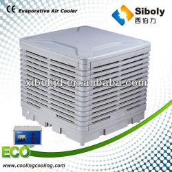 low noise dc air conditioner