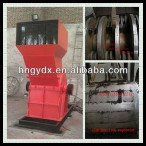 Low noise! Used scrap metal shredder for sale for crushing cans,bicycle in top quality