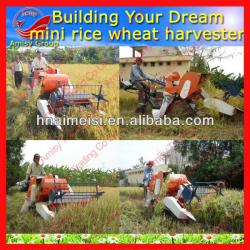 low price of mini rice combine harvester 0086-13733199089