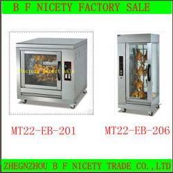 Manufactory direct sale Electric Chicken Rotisserie (MT-EB-206)
