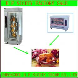 Manufactory sale High Efficiency Electric Chicken Rotisserie