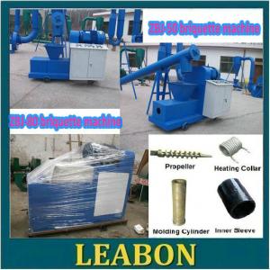 (Manufacturer direct sale )sawdust briquette making machine ,biomass briquette machine, charcoal making machine