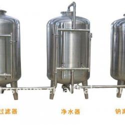 mineral drinking water filtering machine